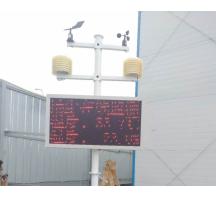 濟(jì)源開(kāi)封揚(yáng)塵檢測(cè)安裝項(xiàng)目
